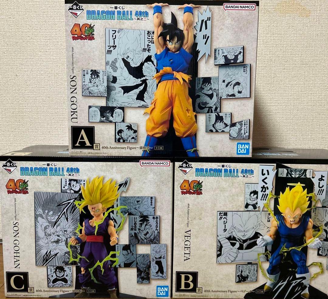 一番くじ ドラゴンボール 40th 　其之二　A賞　B賞　C賞　3種セット