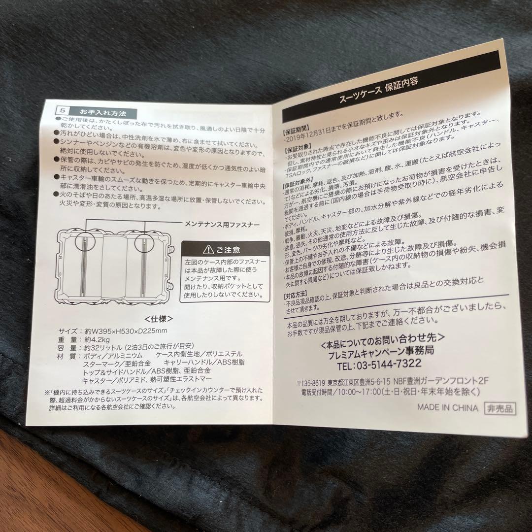 ベンツ⚪︎新品⚪︎シルバーキャリーケース 32リットル　カバー付き