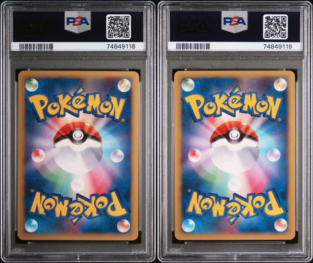 PSA10 ピカチュウ ヨーギラス カードe ANAスペシャル01 連番 セット