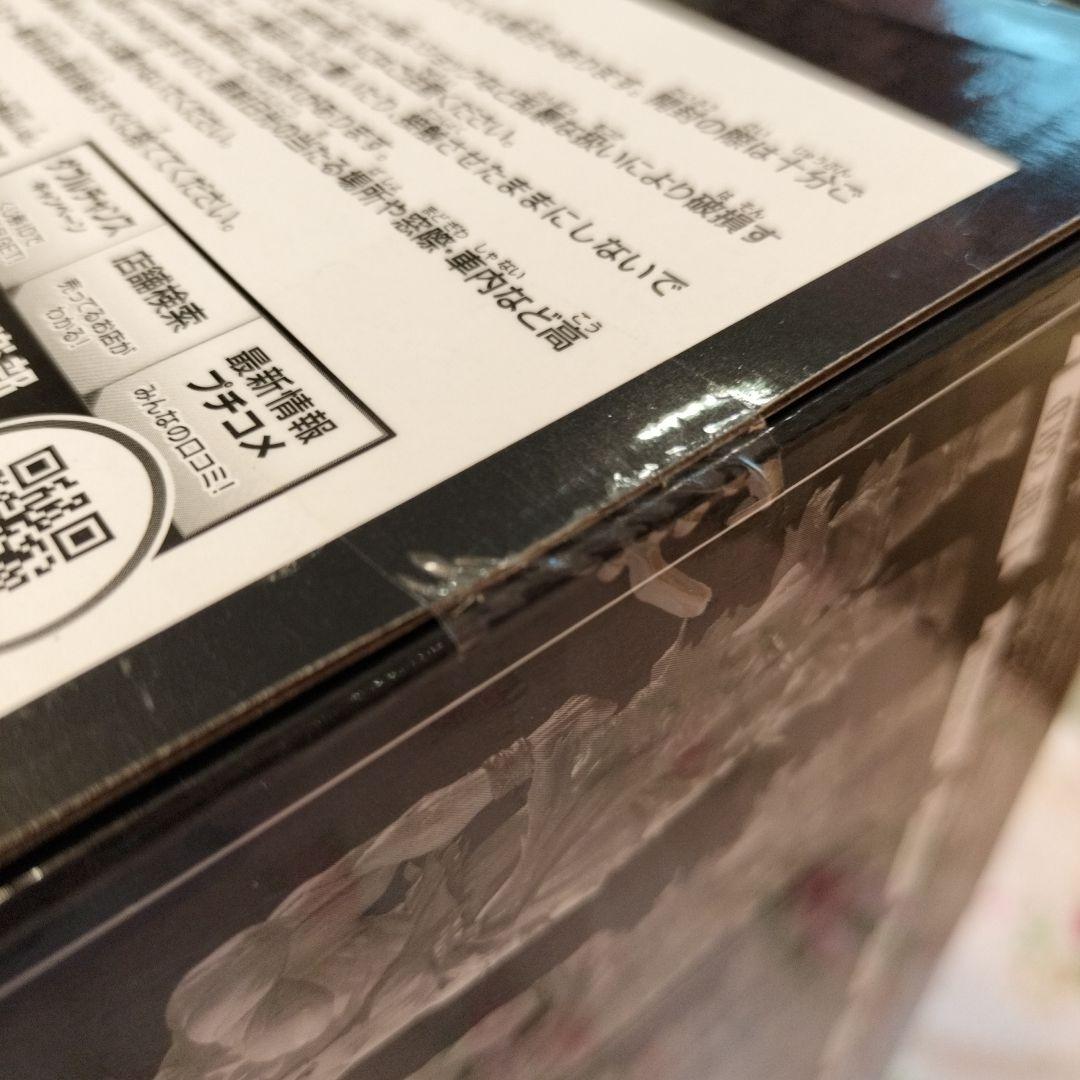 SMSP 孫悟空 E賞 05 未開封美品 厳重梱包発送　ドラゴンボール　一番くじ
