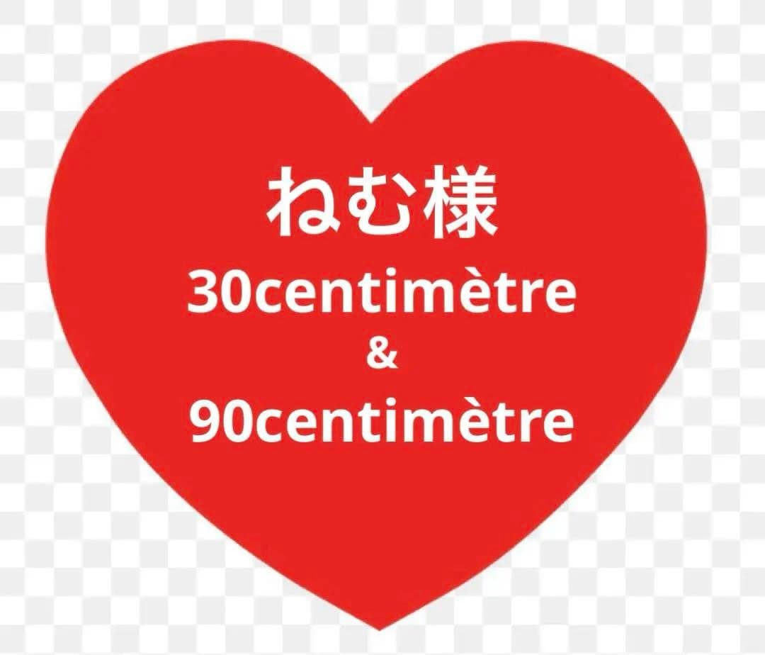 ねむページ