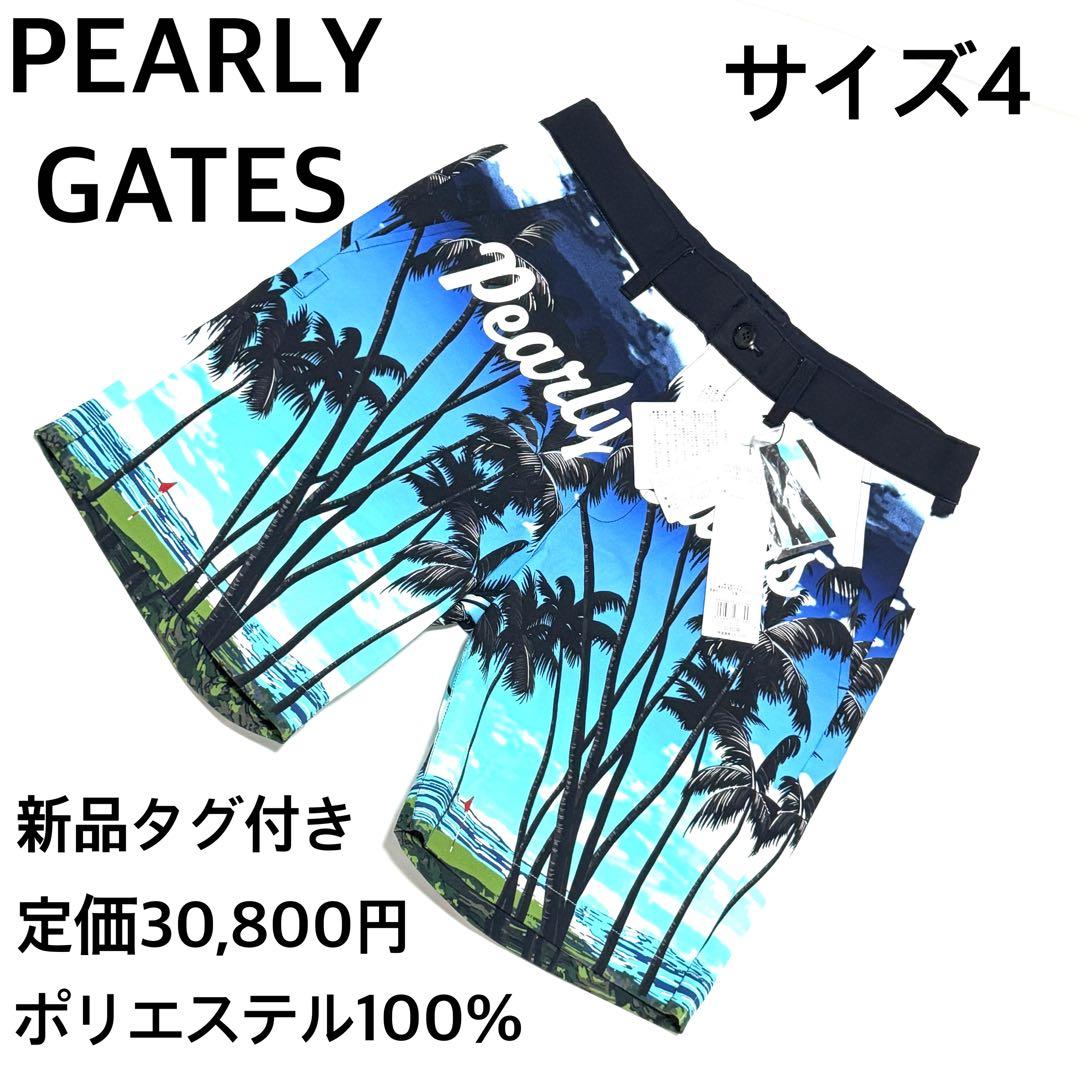 新品タグ付 パーリーゲイツ ゴルフパンツ 南国パーム柄 夏映え人気デザイン　4
