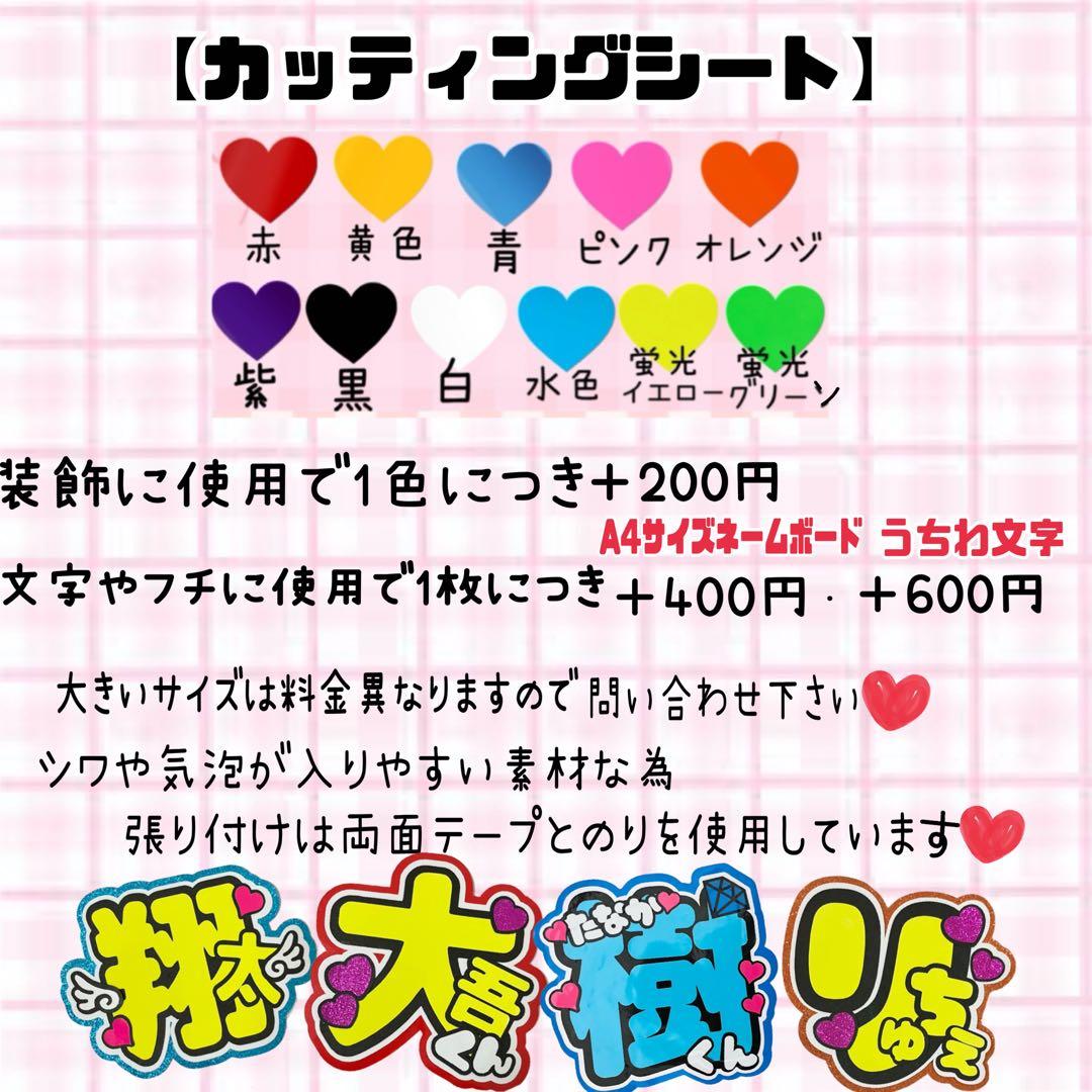 おひとよし様