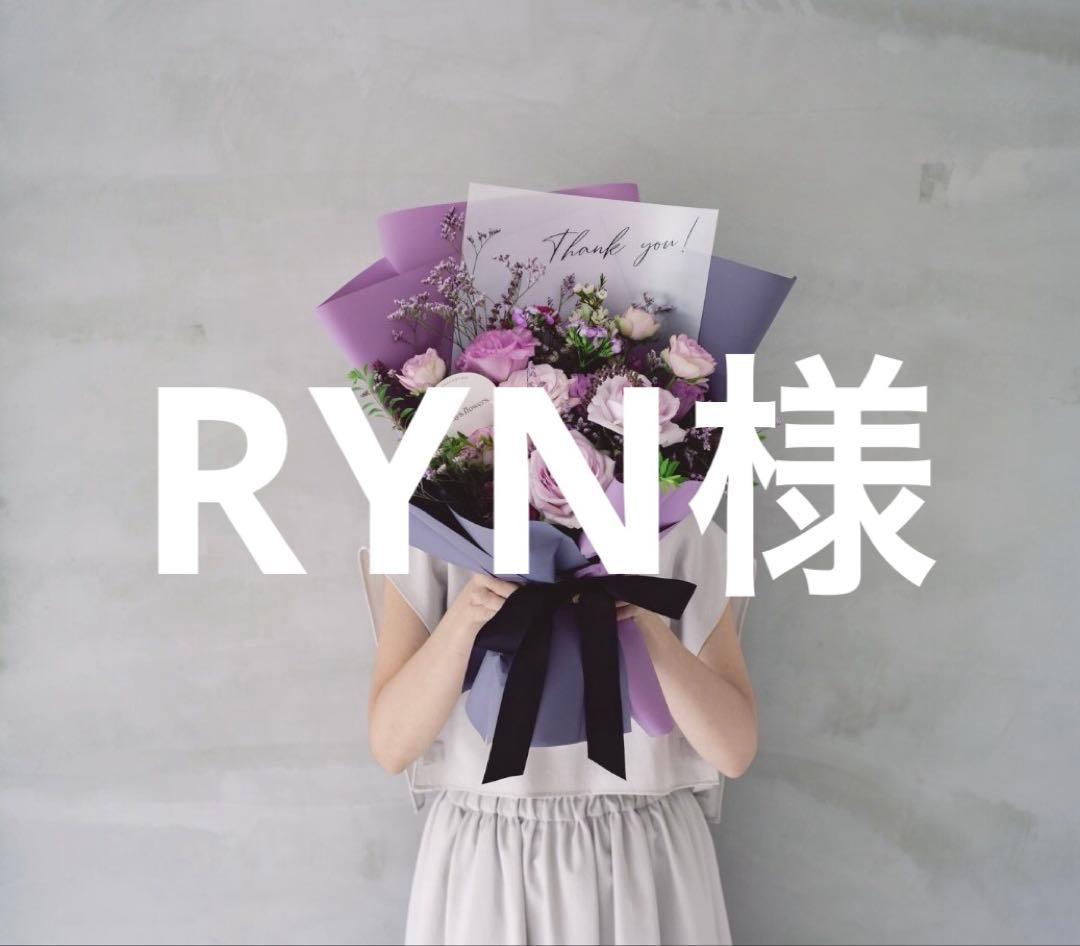 8番