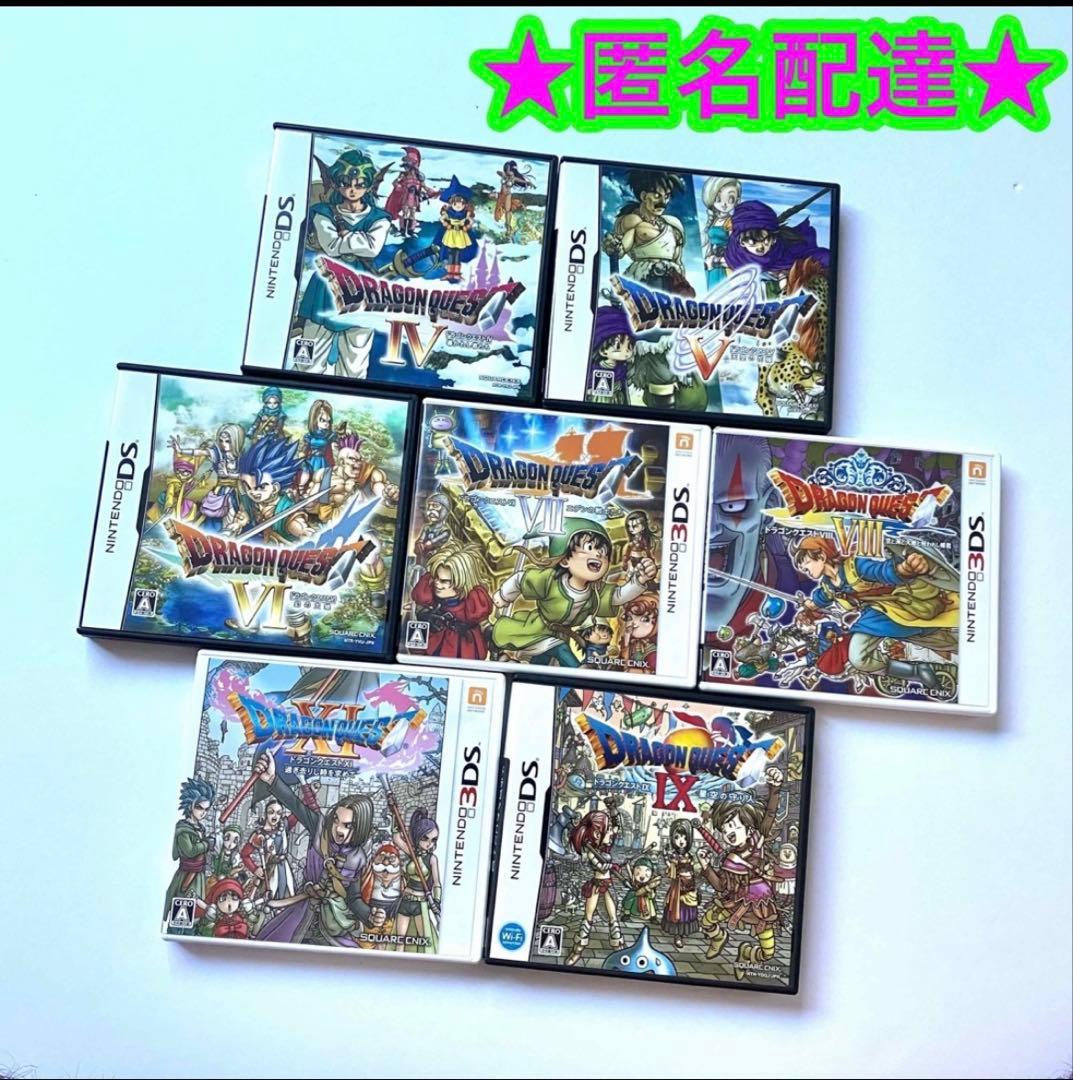 ドラゴンクエストシリーズ ソフトセット