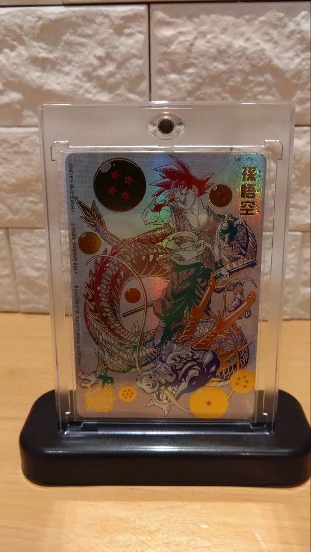 スーパードラゴンボールヒーローズ　bm11-asecパラレル