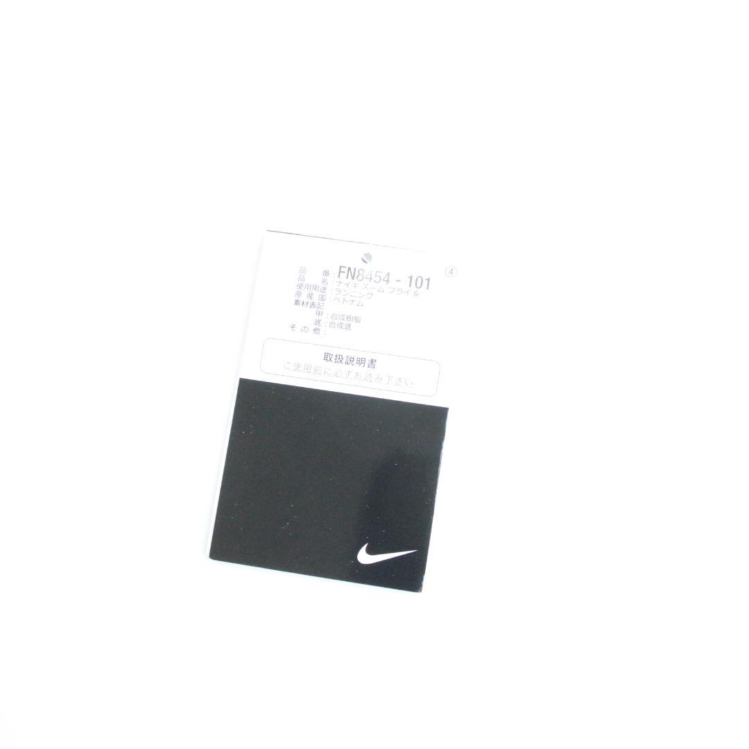 Nike Zoom Fly 6 27cm ナイキ ズームフライ 6 ランニング