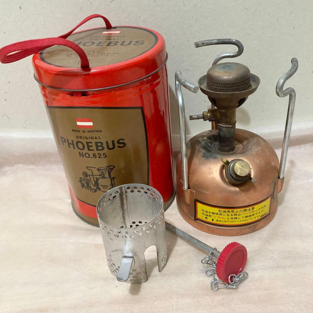 ヴィンテージ ホエーブスPHOEBUS No.625 シングルバーナーコンロ