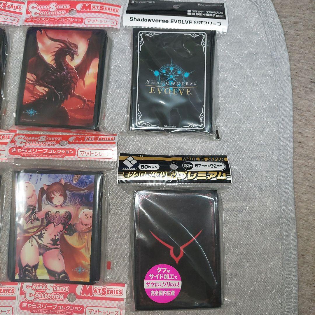 きゃらスリーブコレクションセット