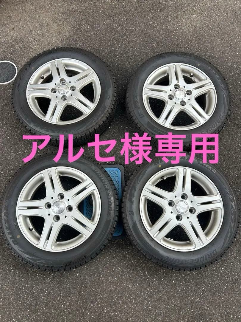 【アルセ】