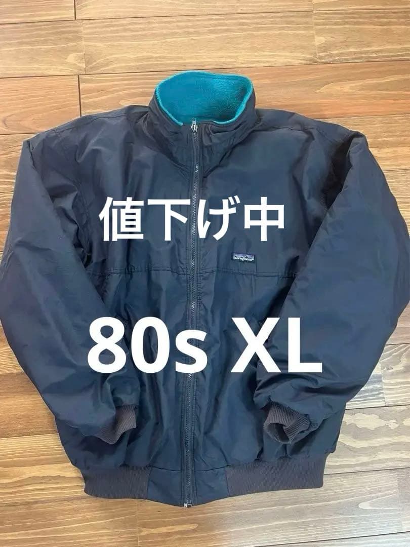 パタゴニア シェルドシンチラ ジャケット USA製　　　ビッグサイズ 80s