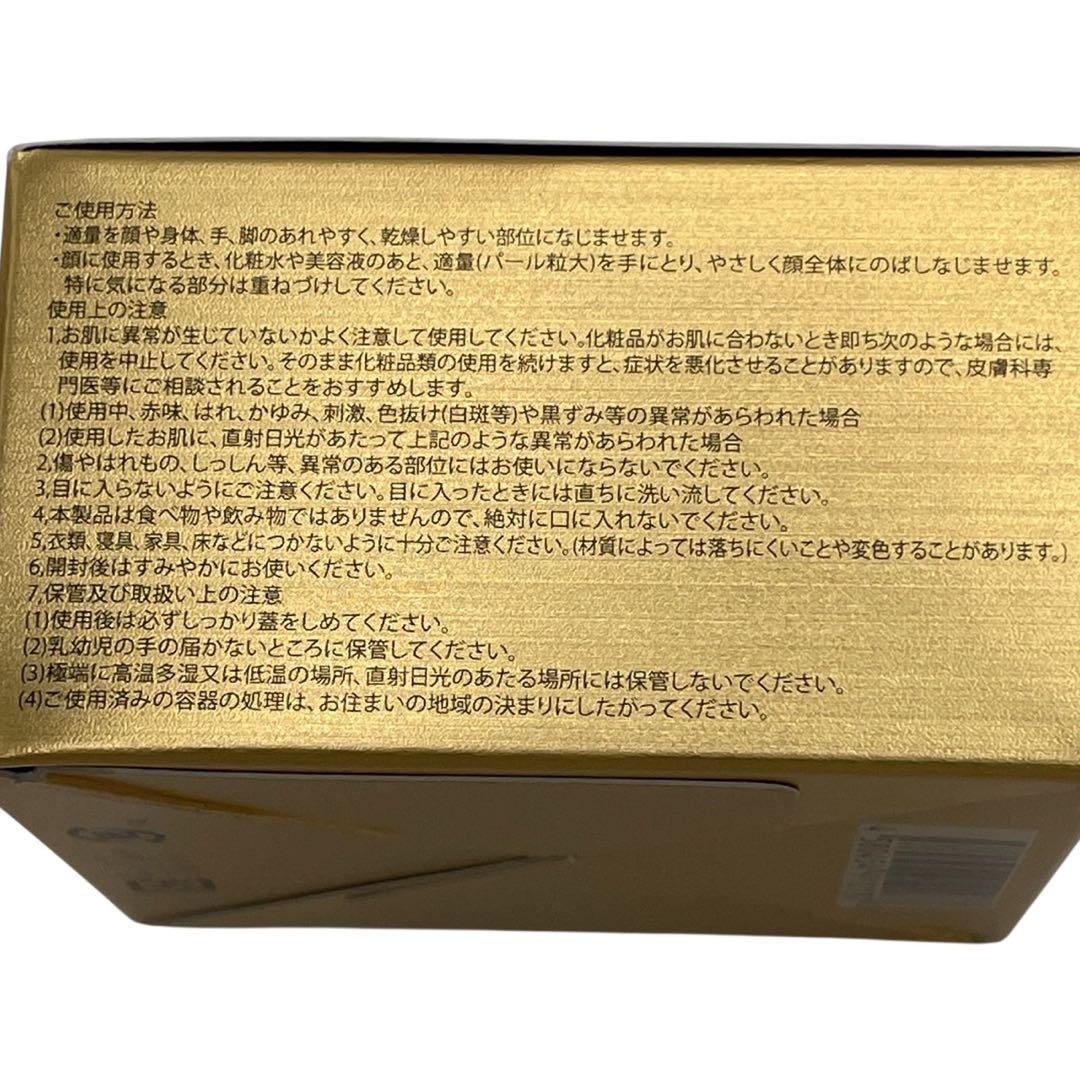 【4個セット】エビーゼ 最高級プラチナム美容クリーム コート・ダジュール