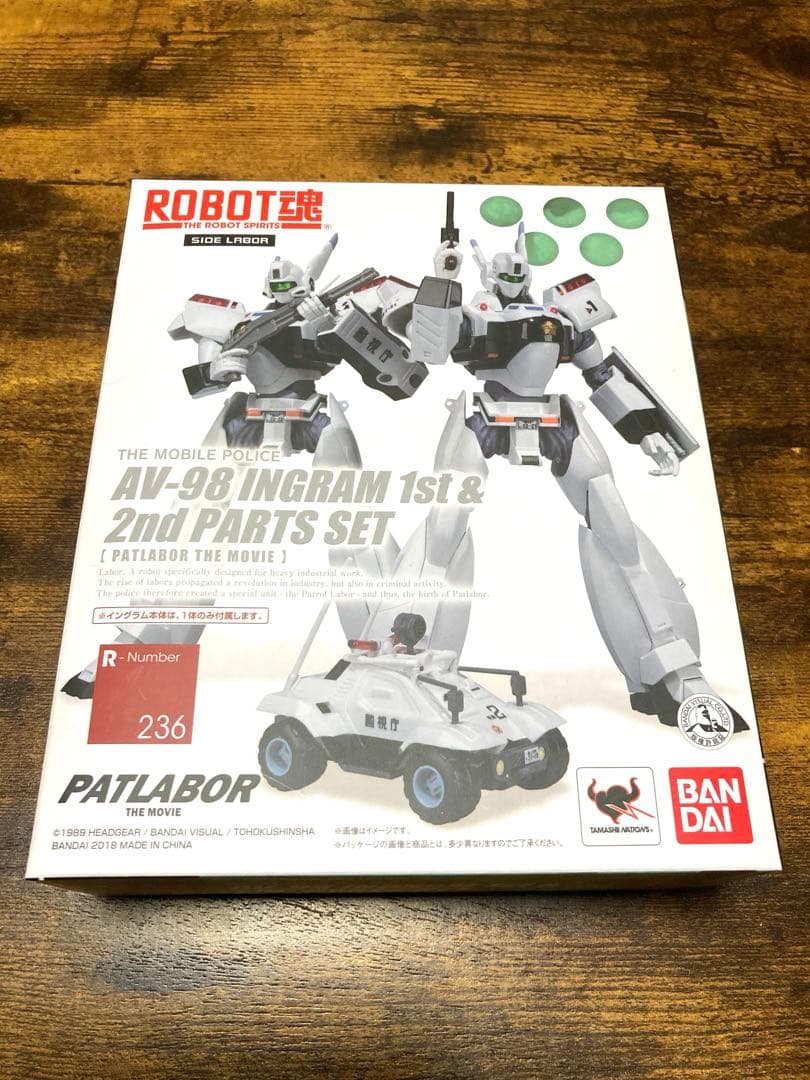ロボット魂〈SIDE LABOR〉 イングラム1号機＆2号機パーツセット