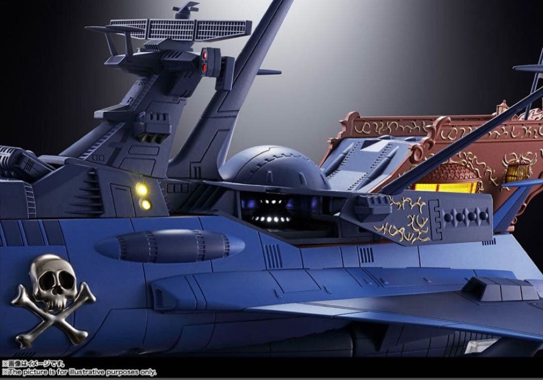 超合金魂 宇宙海賊キャプテンハーロックGX-93 宇宙海賊戦 アルカディア号