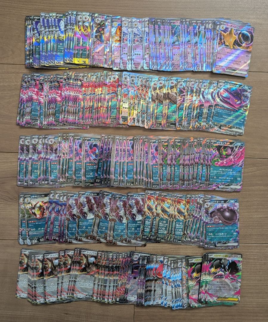 ポケモンカード まとめ