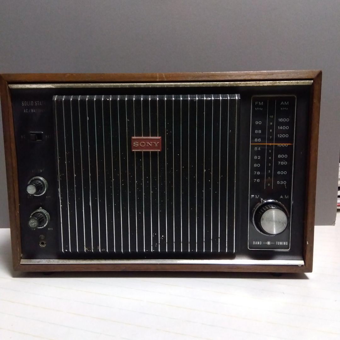 昭和レトロ　SONY　　　　　　　　　TFM-9500 FM/AM ホームラジオ