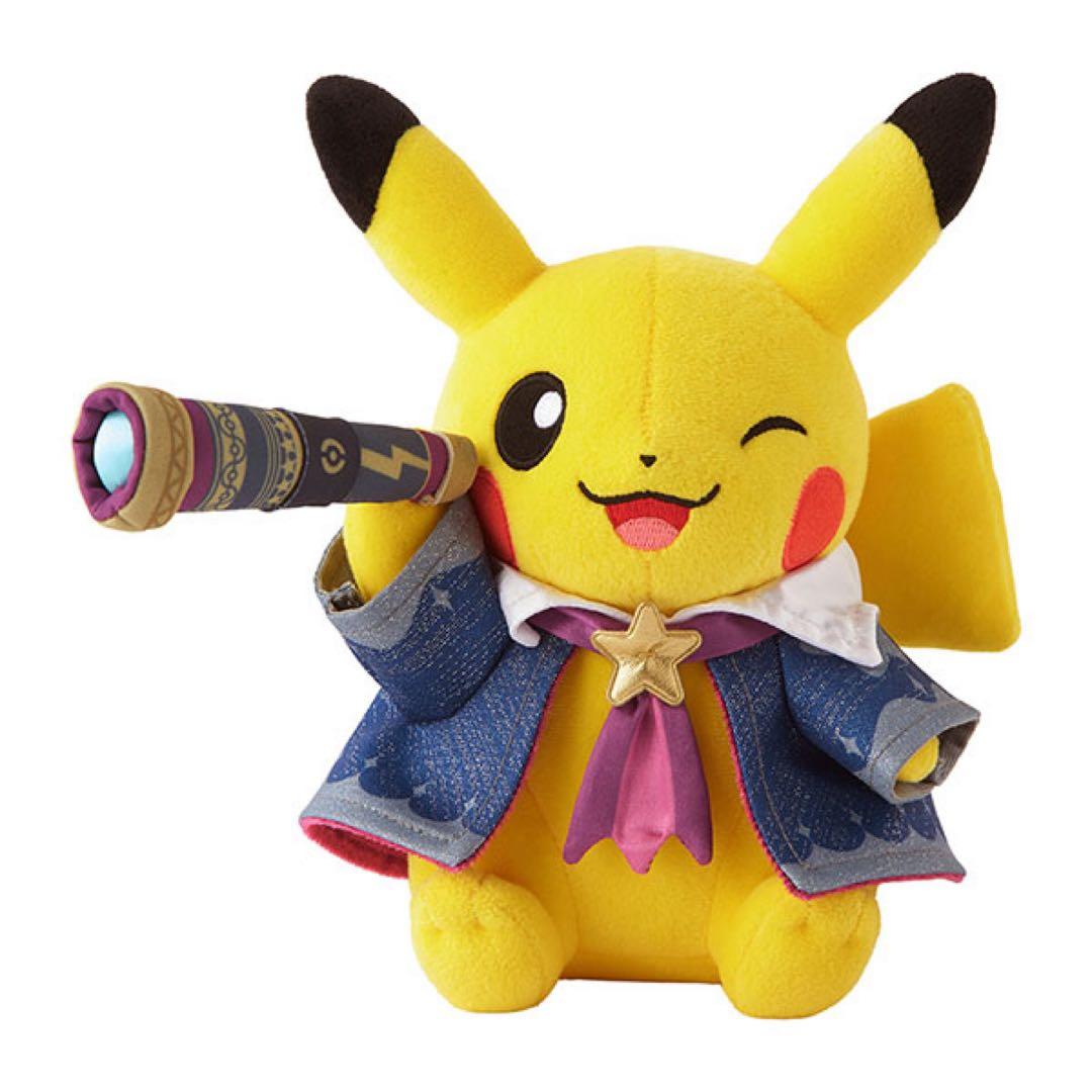 ポケモン天文台　ピカチュウぬいぐるみ　星座表　卓上カレンダーセット