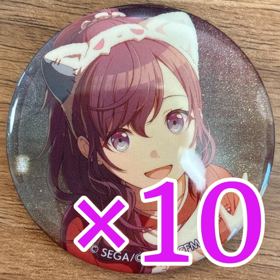 朝比奈 まふゆ プロセカ グリッター缶バッジ 47A 10個