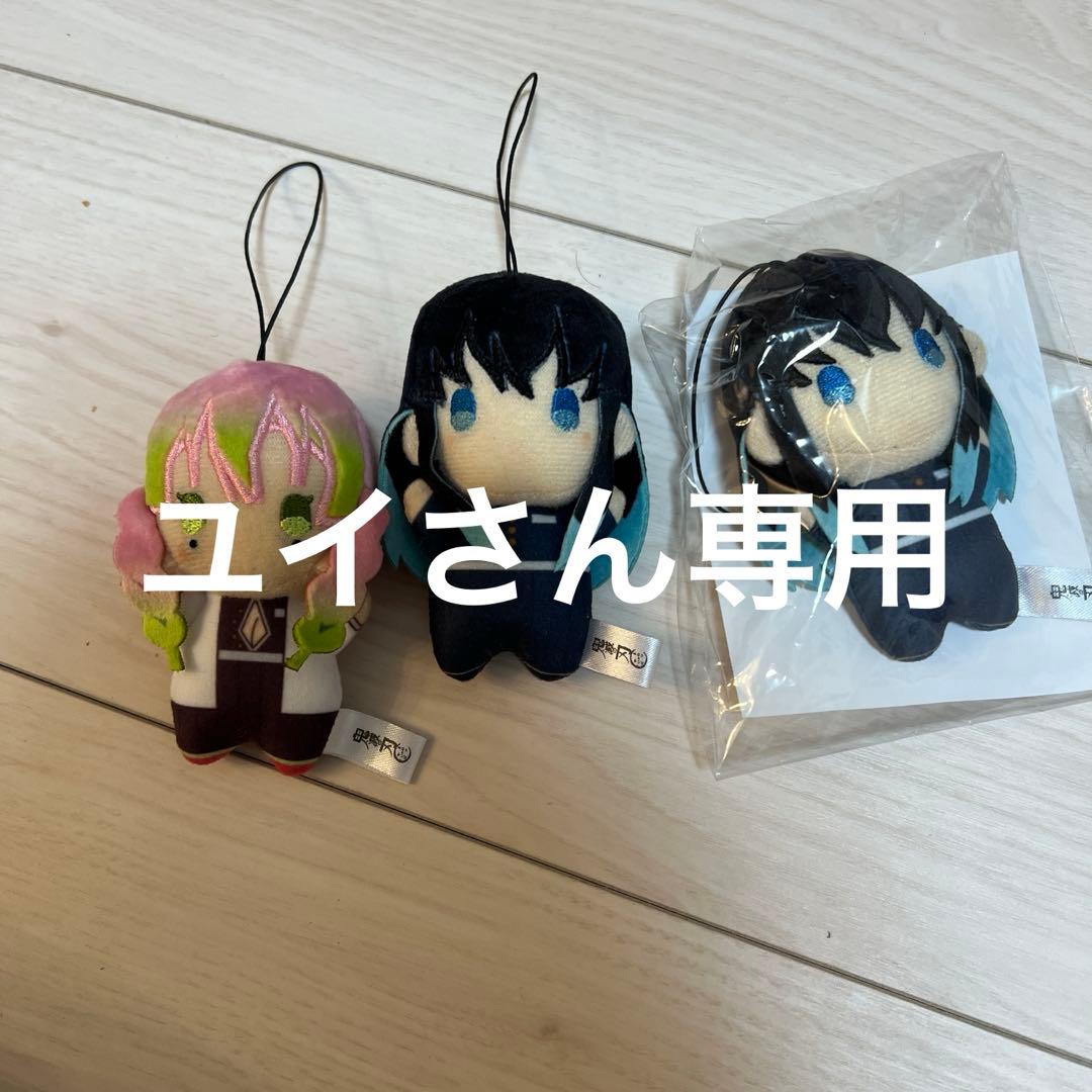 ユイさん専用