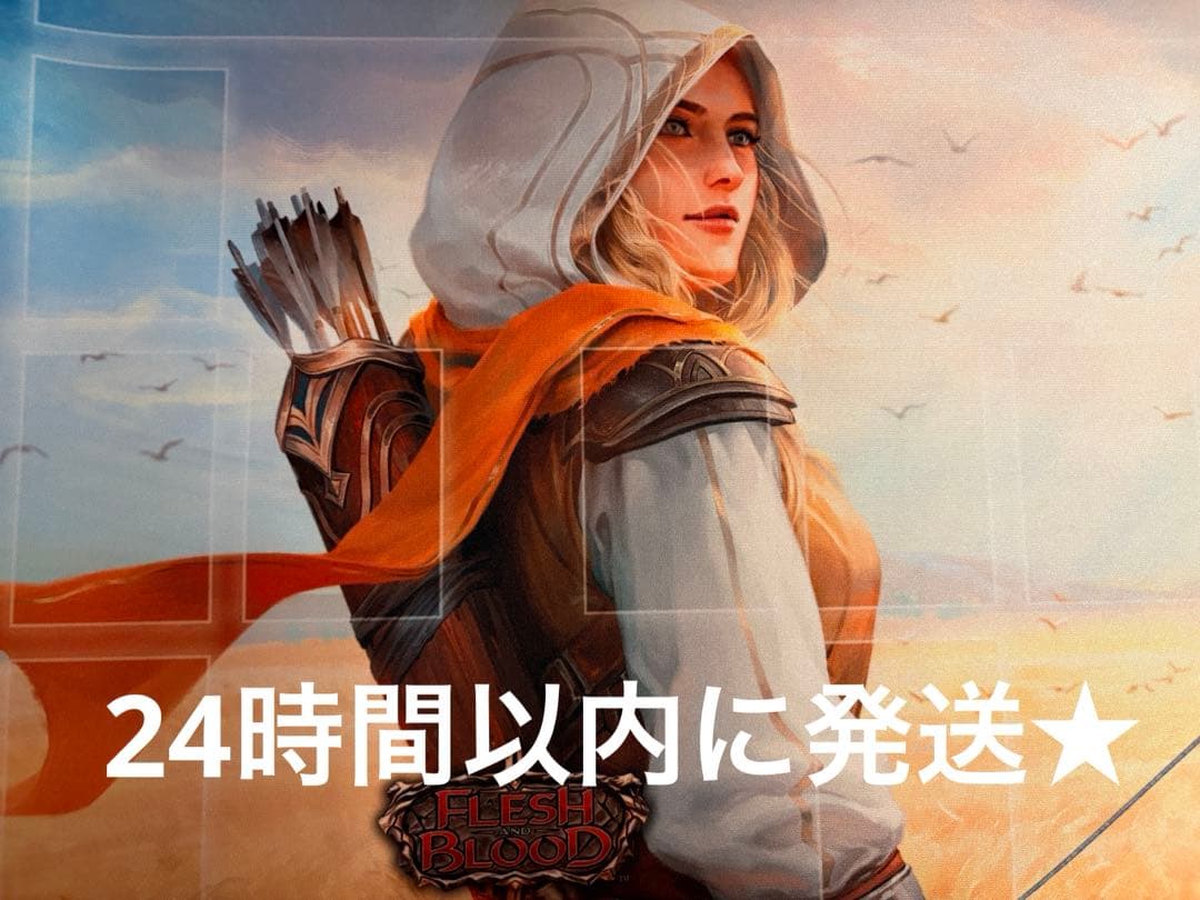 New Horizon 新たな視野 プレイマット 新品 未使用 FaB