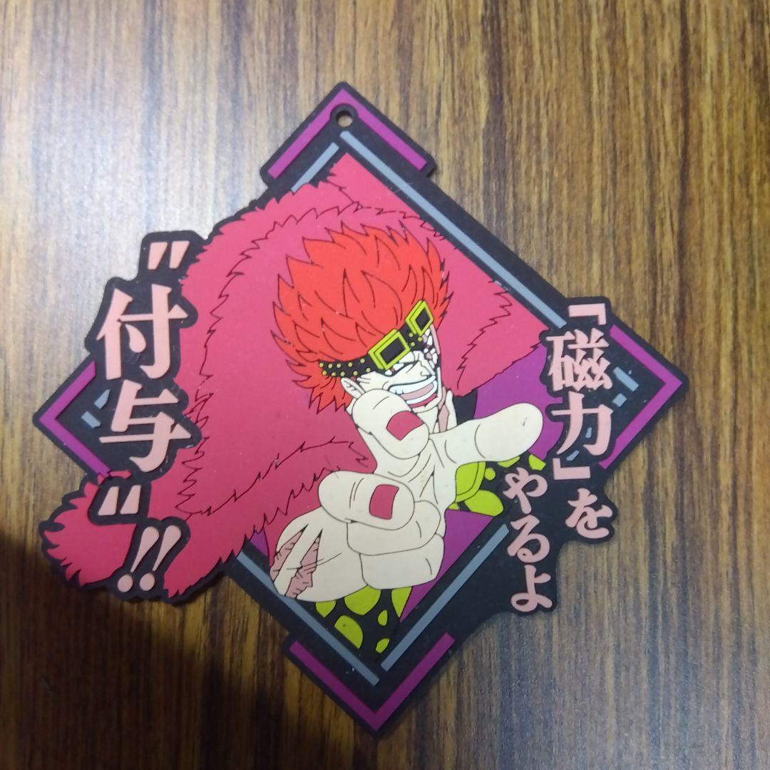 コースター