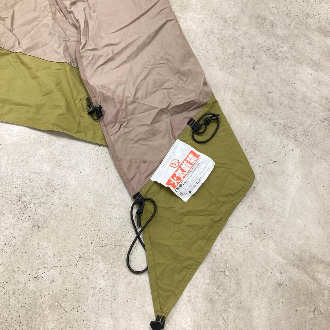 美品　テンマクデザイン 炎幕の前幕