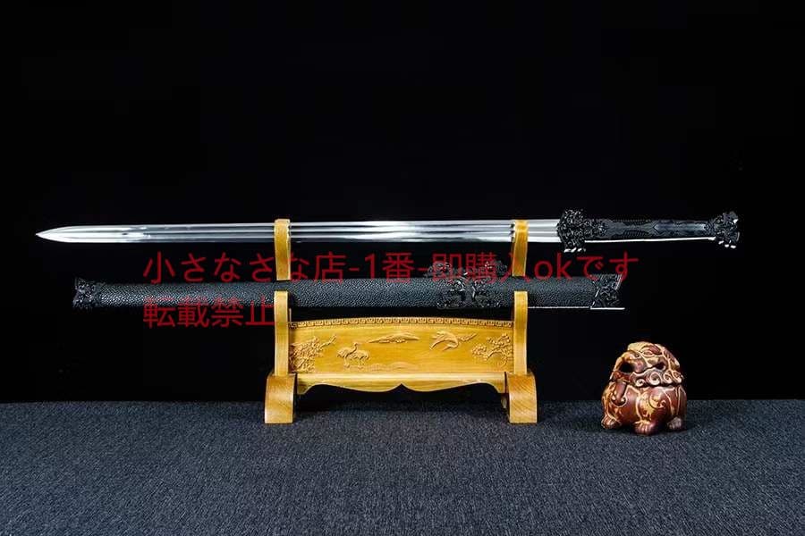 黒潭漢剣-高性能マンガン鋼 古兵器 武具 刀装具 日本刀 模造刀 居合刀