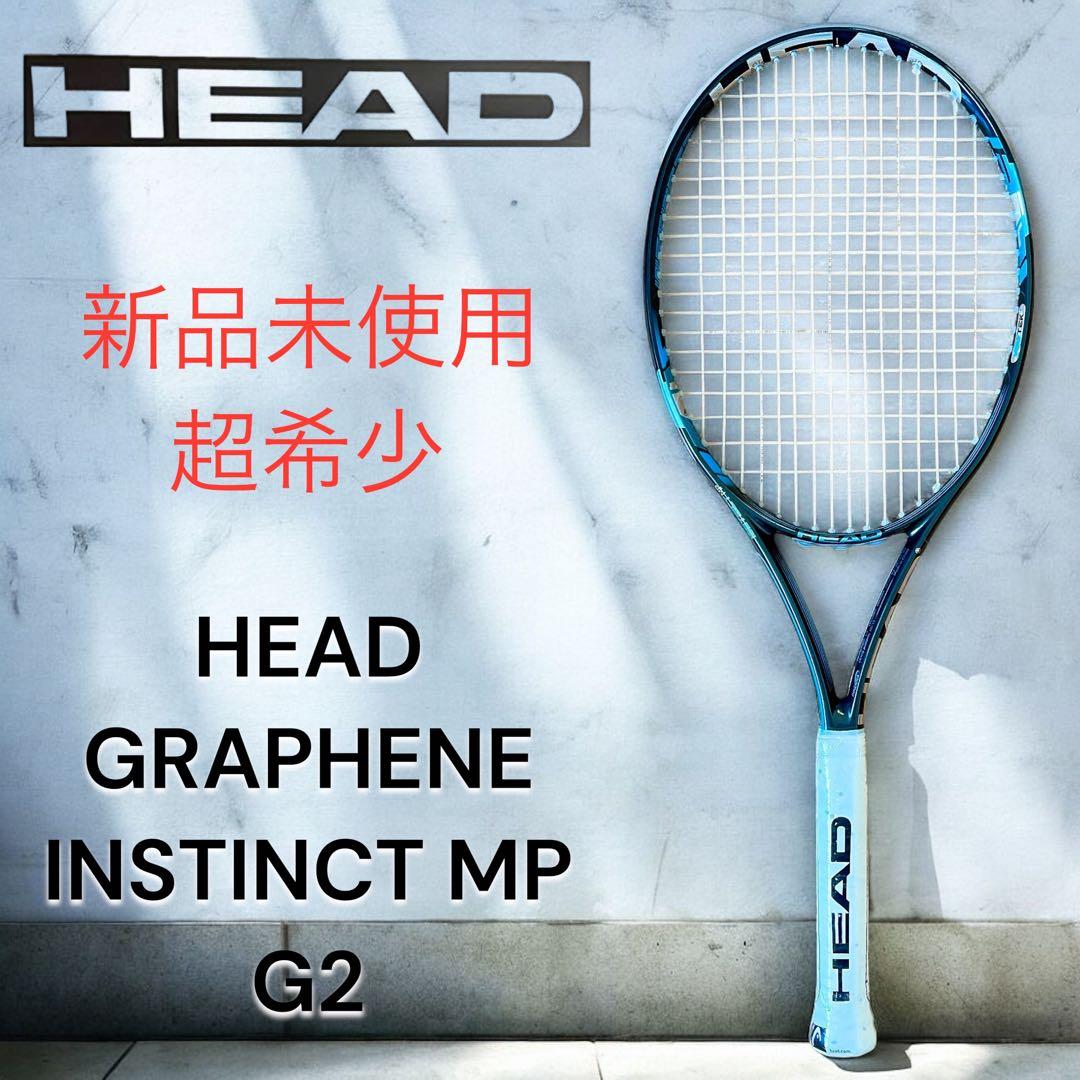 新品未使用　ヘッド　HEAD YOUTEK インスティンクト　MP シャラポワ