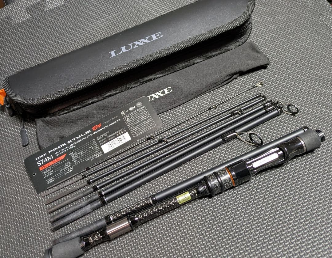 【美品】LUXXE パックスタイル B4 S74M