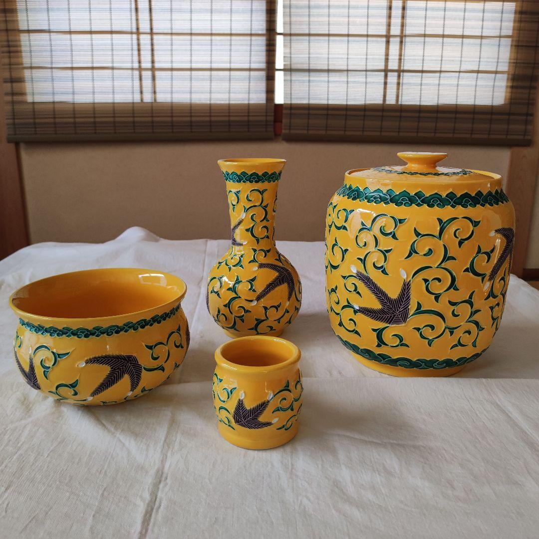 茶道具◆黄交趾松唐草文皆具◆赤澤露石造