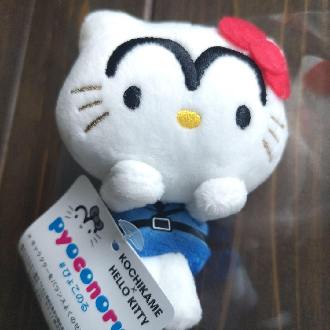 こち亀キティちゃんぬいぐるみ　サンリオコラボぴょこのる