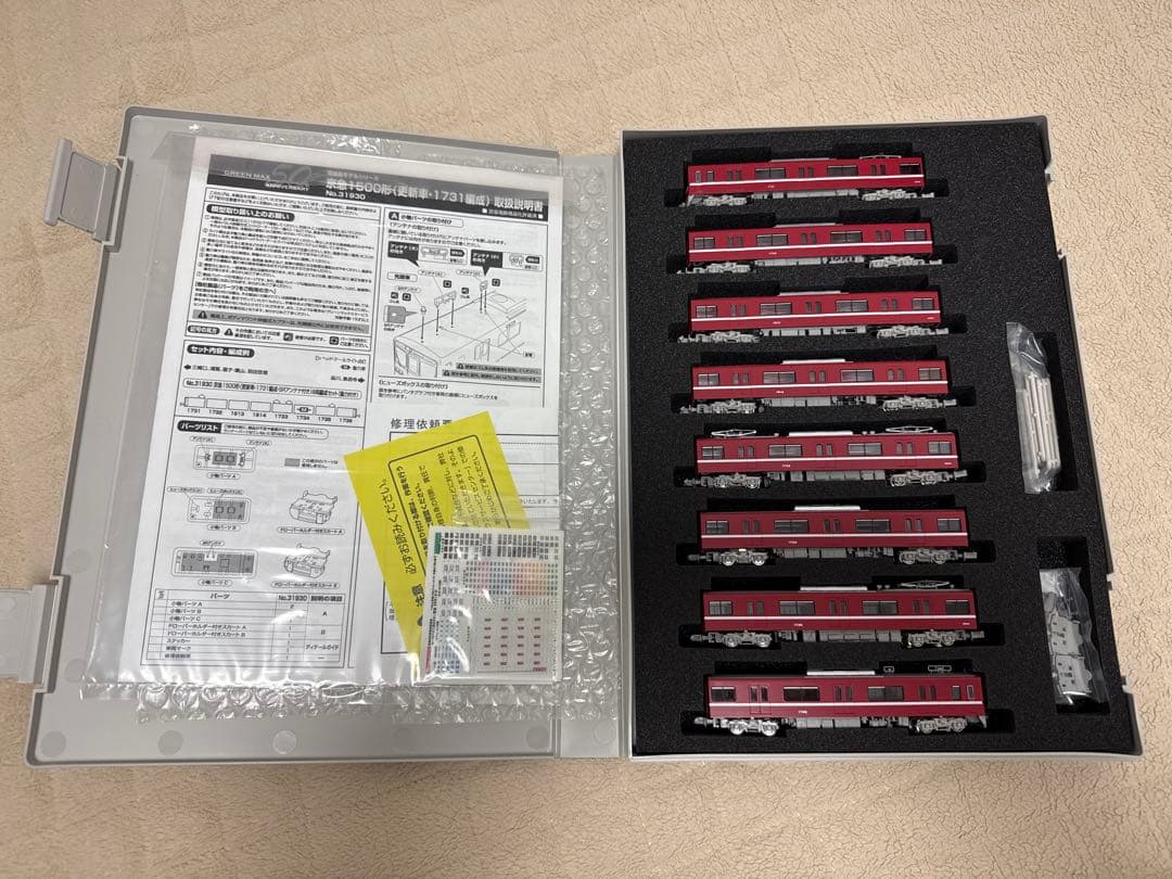 GREENMAX 京急1500形1731編成 Nゲージ 8両セット