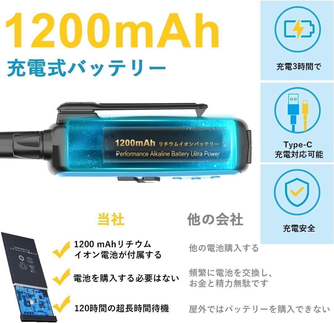 【M2807-130-100】インカム 特定小電力 トランシーバー 4台セット