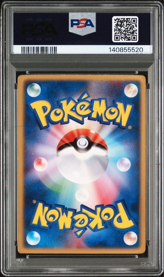 【PSA7】ポケモンカード 烈空のデオキシス 3D 映画公開記念VSパック