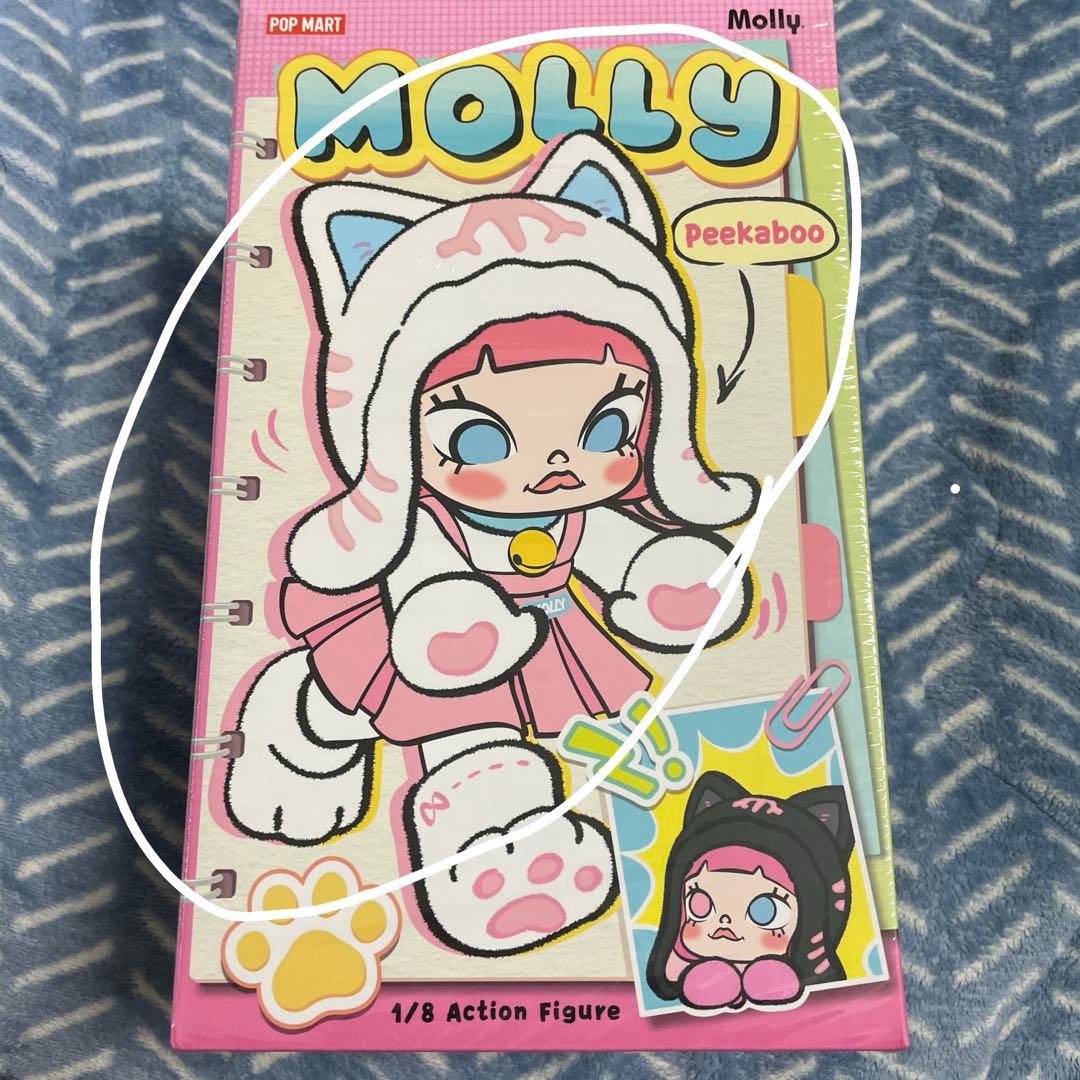 POPMART Molly Peekaboo 1/8 フィギュア　開封済み