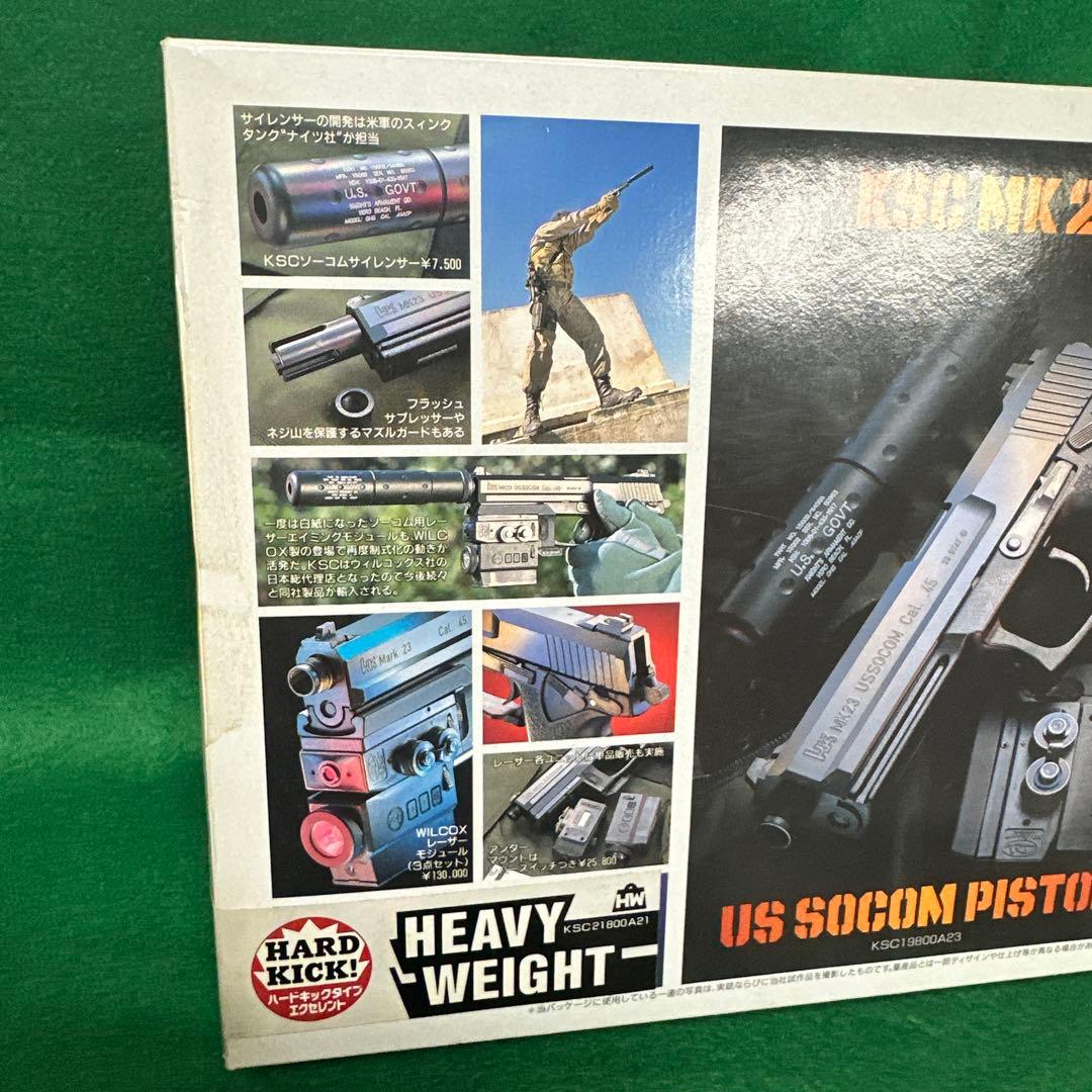 KSC製品　MK23 US SOCOM PISTOL 未使用品 ガスガン