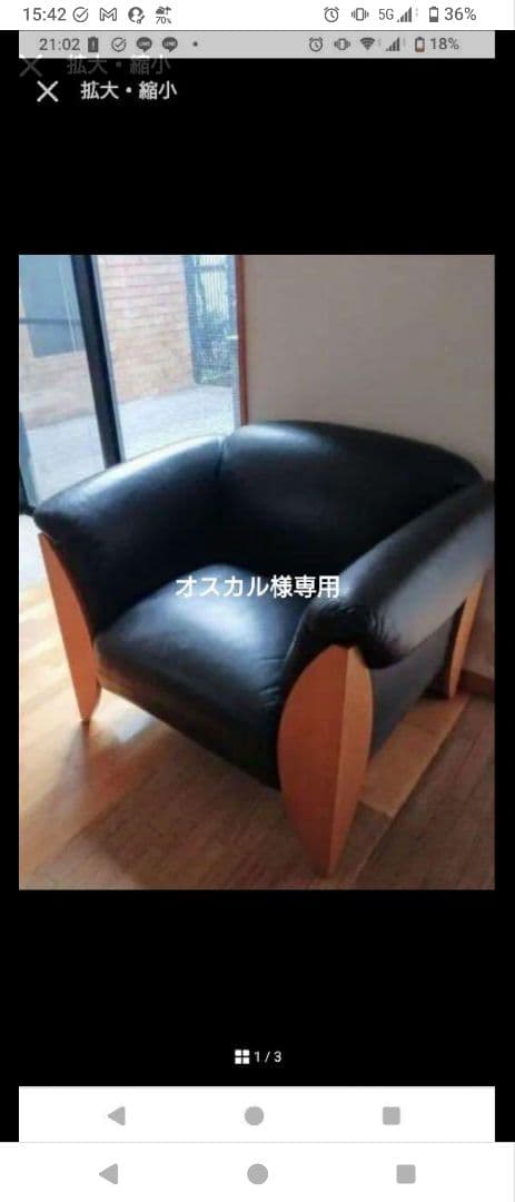 オスカル