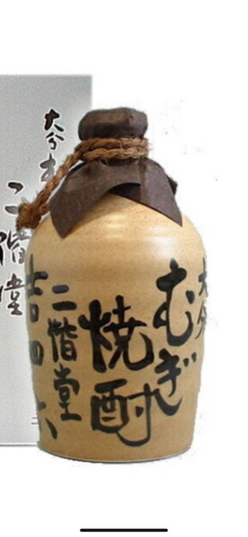 吉四六7本