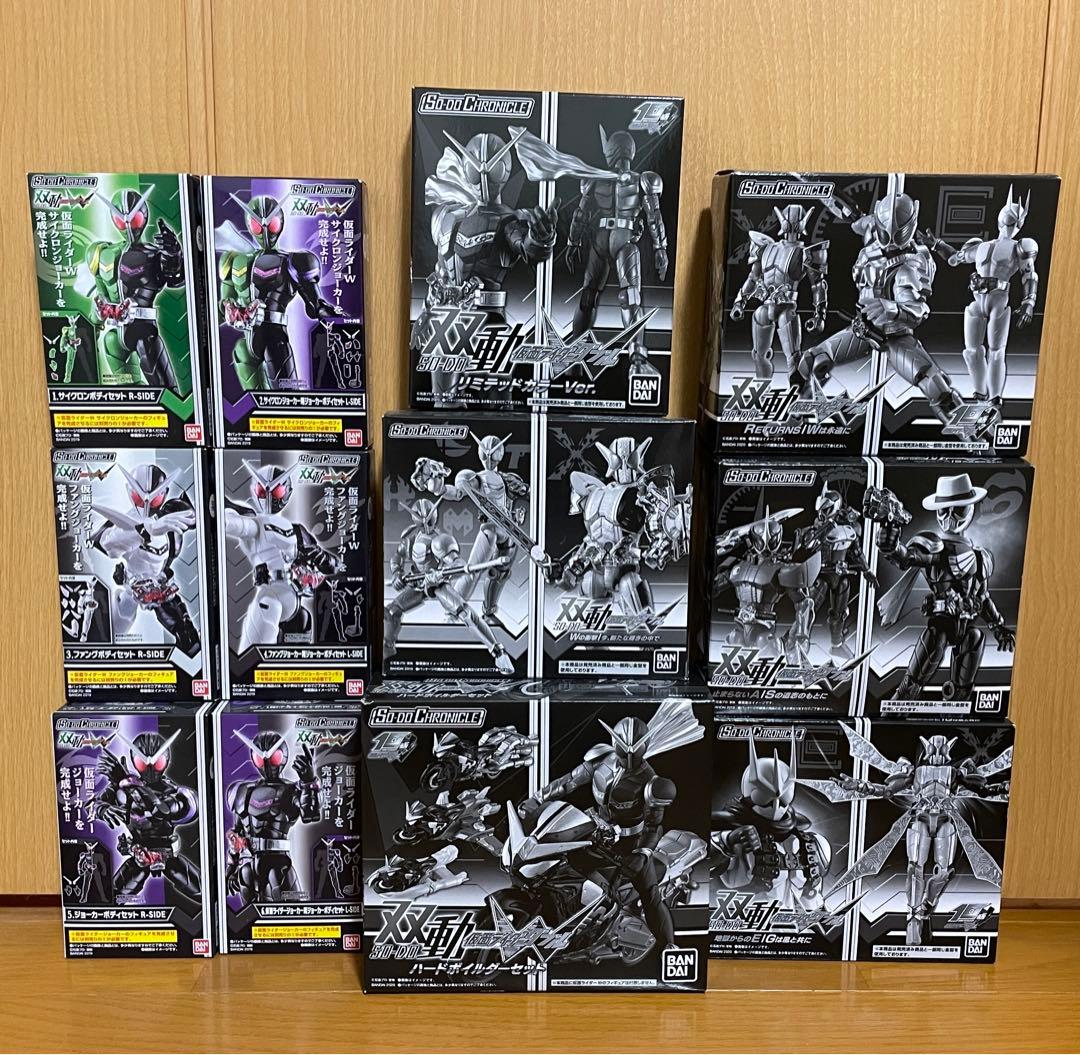食玩　双動　仮面ライダーダブル　W　SO-DO CHRONICLE プレバン