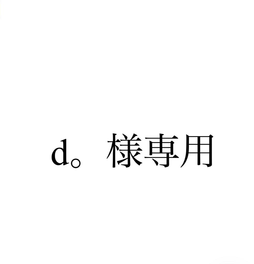 d。ReoNaポストカード
