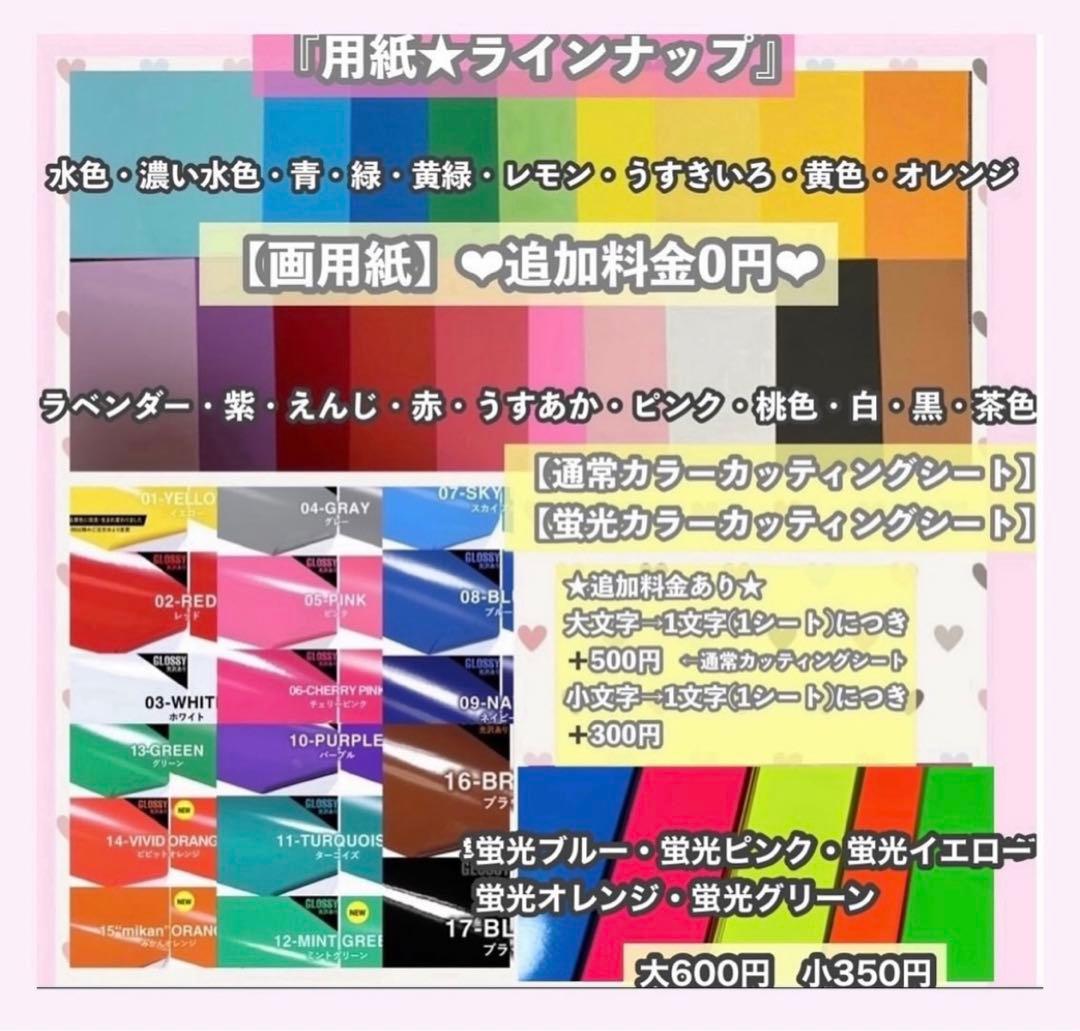 うちわ屋さん　うちわ文字　連結可能　国内アイドル　韓国アイドル　どなたでも可能♡