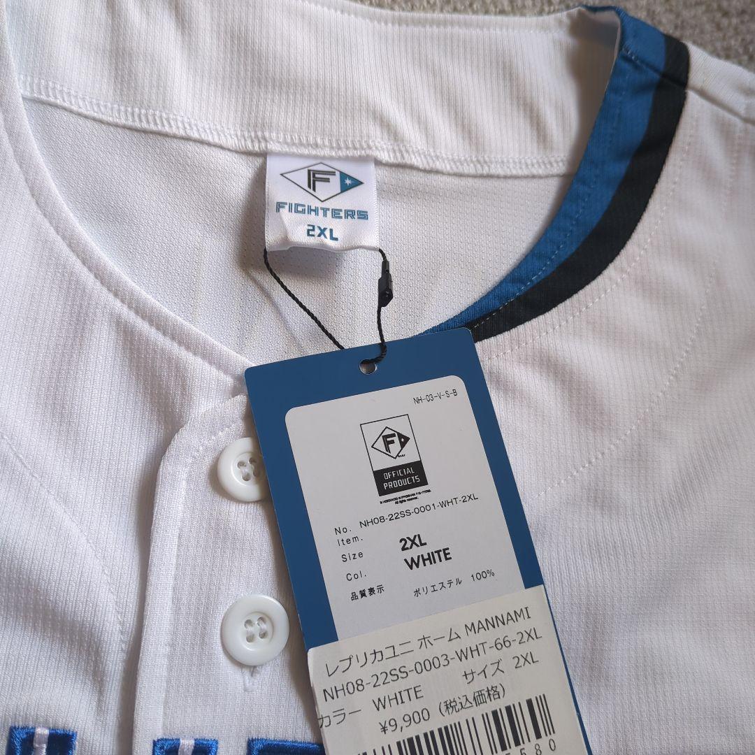 【新品】日本ハムファイターズ 万波中正 ユニフォーム 2XL