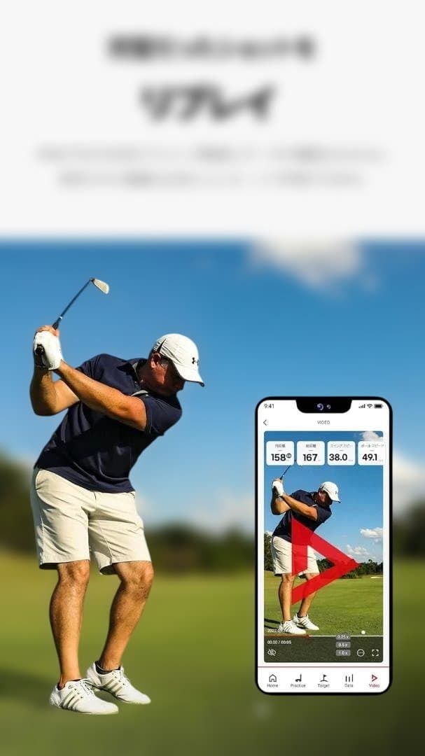 SWING CADDIE SC4 ゴルフ弾道測定器