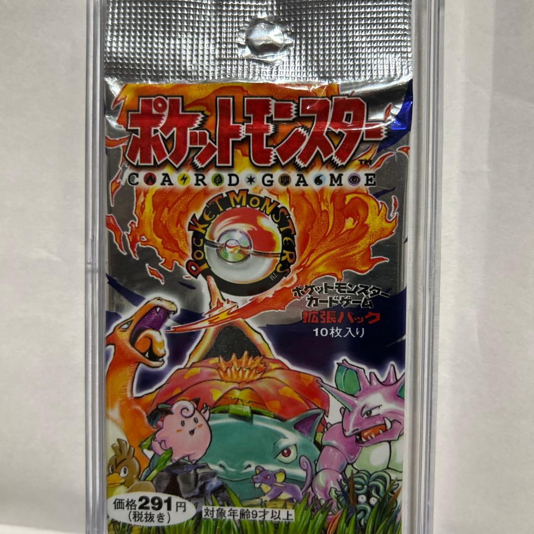 ポケットモンスターカードゲーム　拡張パック第一弾初期　未開封　郵便番号5桁
