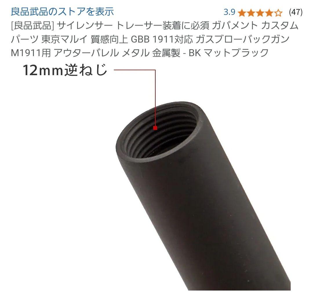 東京マルイ MEUピストル リアル刻印 外装カスタム リアル仕様 SFA