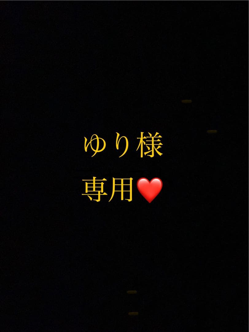ゆりページ