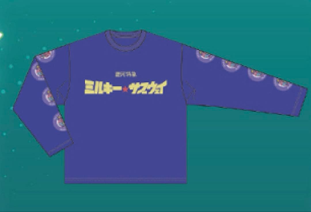 ミルキーサブウェイ ロングTシャツ 新品未開封