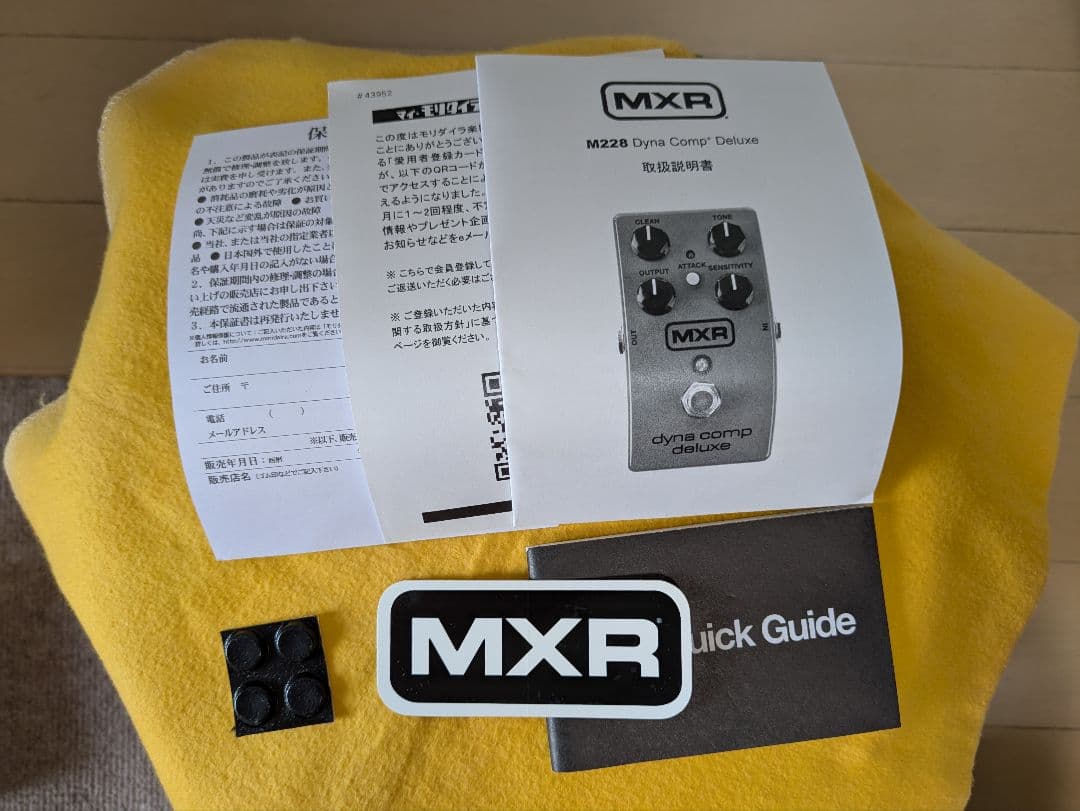 ギター Woody M228M DYNA COMP DELUXE