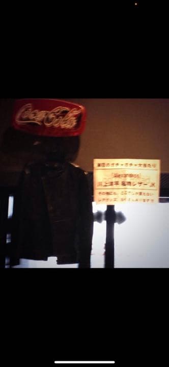 川上洋平着用 LAD MUSICIAN ライダース
