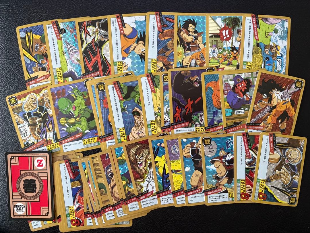378枚　ドラゴンボール　ストーリー